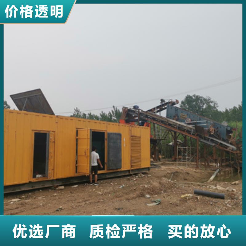 大型发电机出租/租赁-视频-郴州市大型发电机出租/租赁-【同城】 【附近】可服务区域嘉禾|临武|岳阳|邵阳|娄底|湘潭