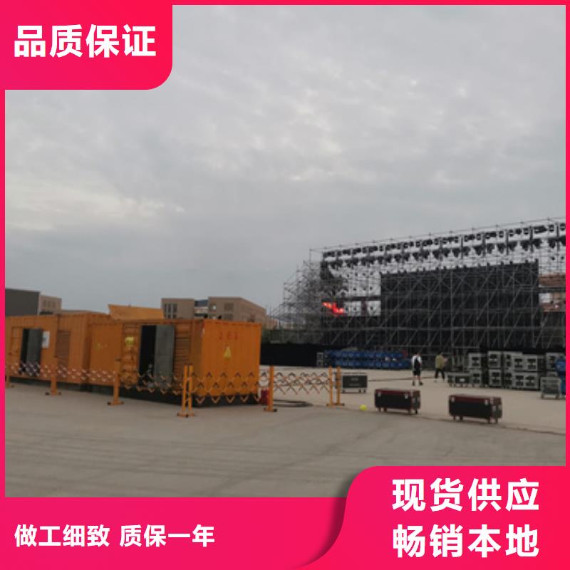 大型发电机出租/租赁-视频-郴州市大型发电机出租/租赁-【同城】 【附近】可服务区域嘉禾|临武|岳阳|邵阳|娄底|湘潭