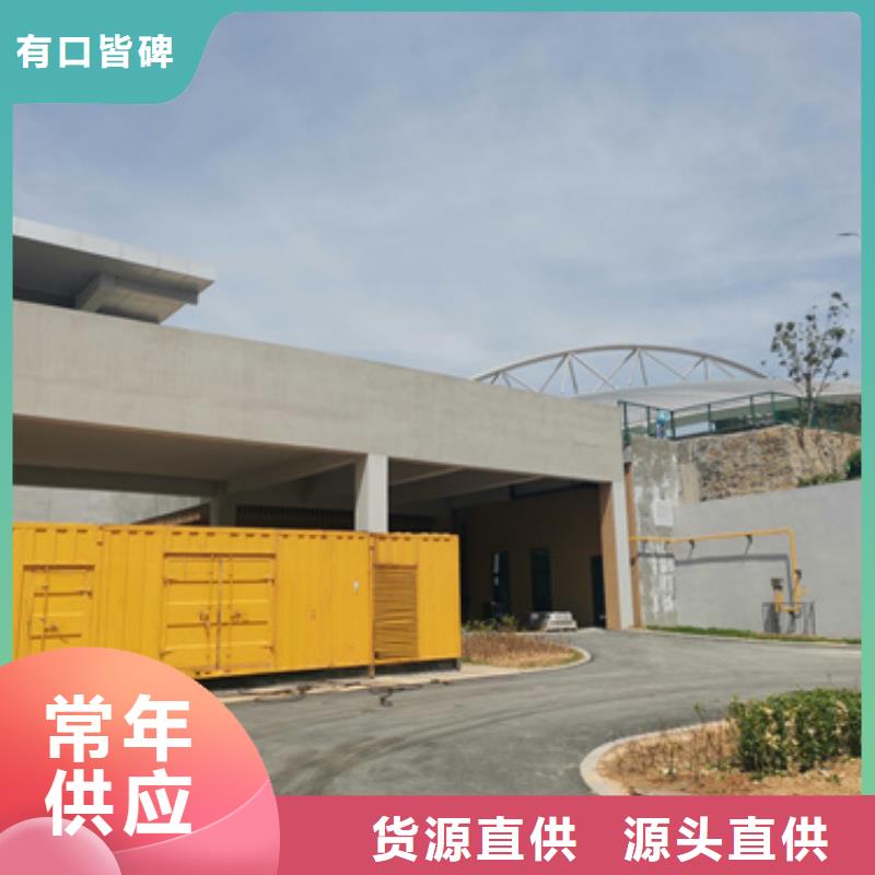 大型发电机出租/租赁-视频-大型发电机出租/租赁|青海省西宁市|湟中|湟源|玉树|黄南|海东|海南