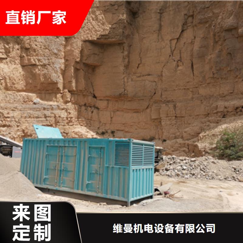 大型发电机出租/租赁-视频-大型发电机出租/租赁|青海省西宁市|湟中|湟源|玉树|黄南|海东|海南