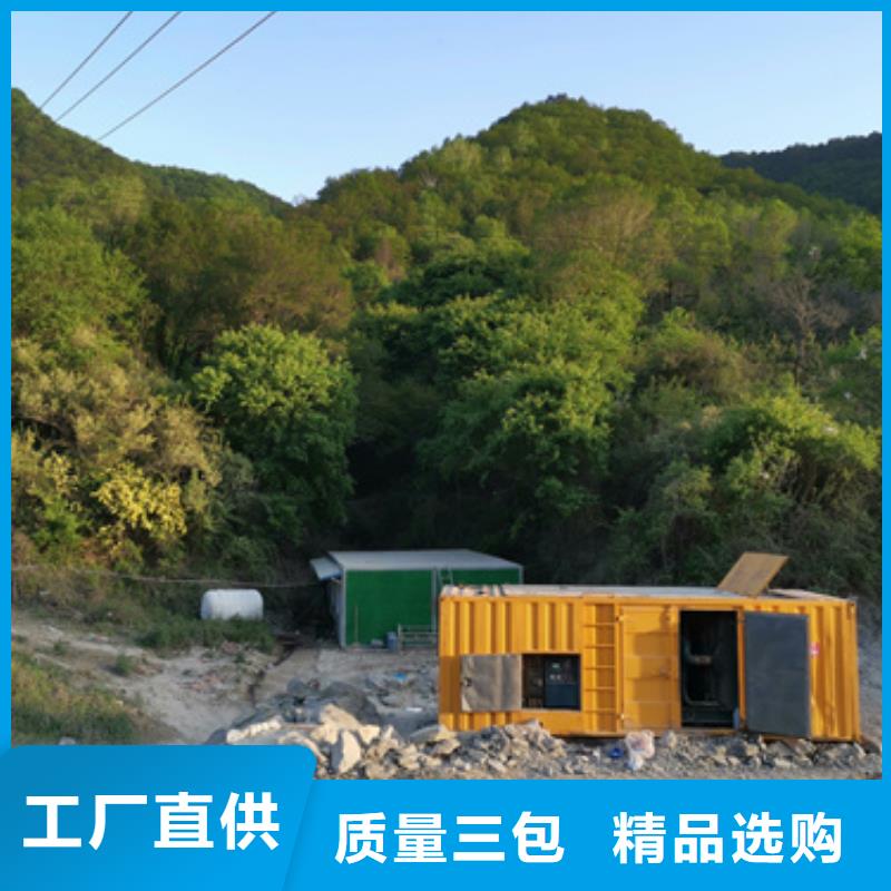 发电机租赁24小时服务