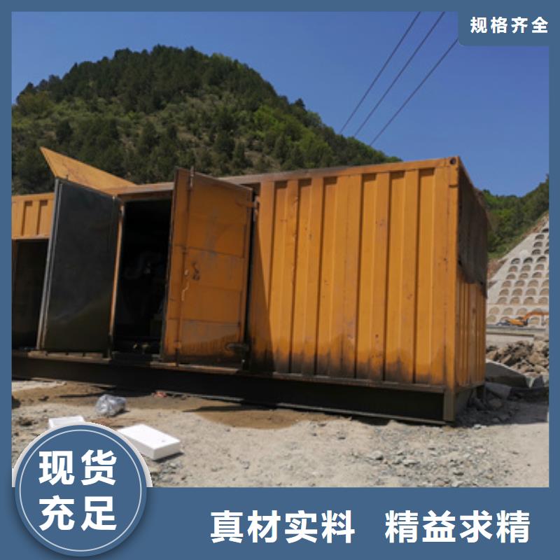 500KW发电机出租
