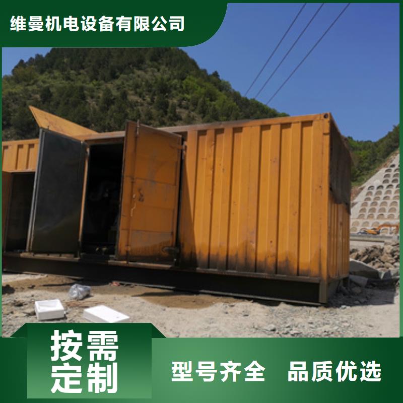 油侵变压器租赁