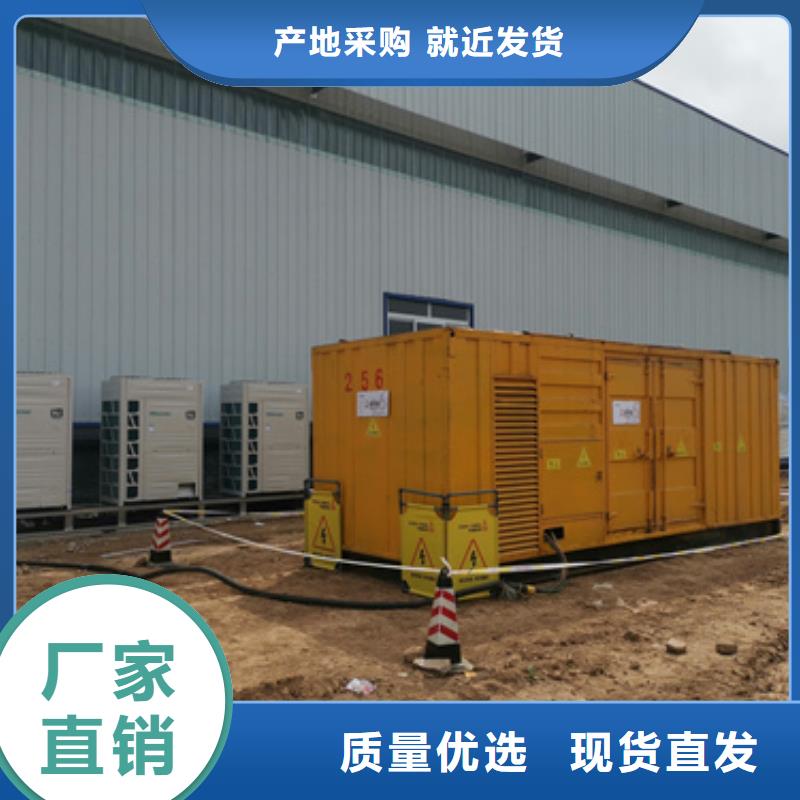 300KW发电机租赁