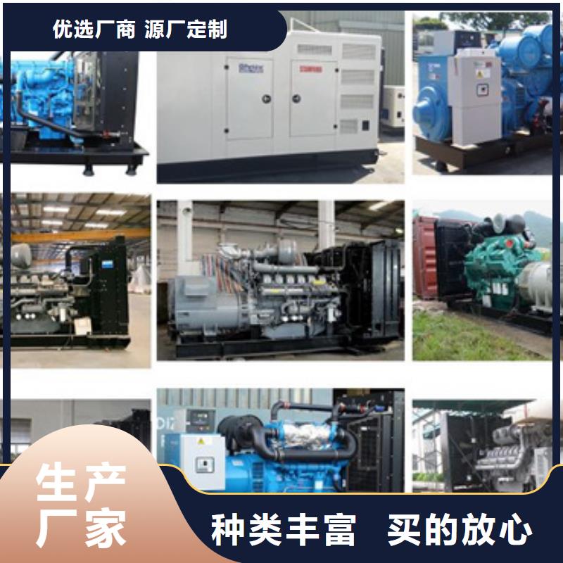 改装发电机系统