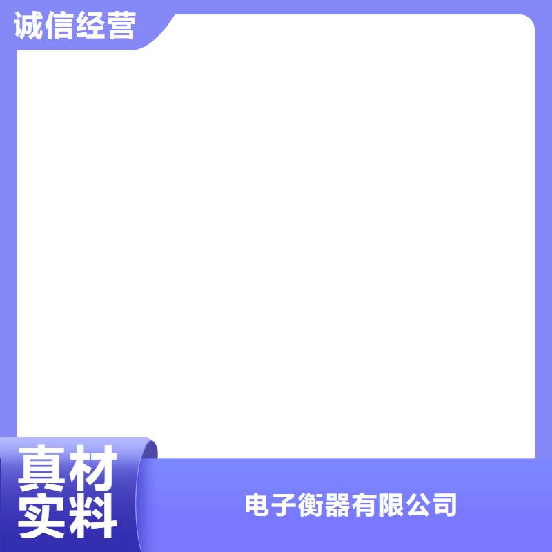 电子磅-视频-湖北省随州市|广水|随县|恩施|荆门|黄石|十堰|荆州|襄阳|咸宁电子磅-衡器