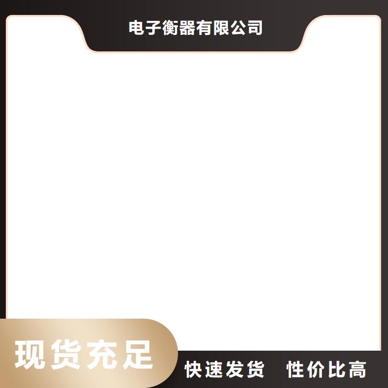 电子磅-视频-西工|吉利|开封|安阳|三门峡|焦作衡器电子磅_ 电子衡器(洛阳市分公司)