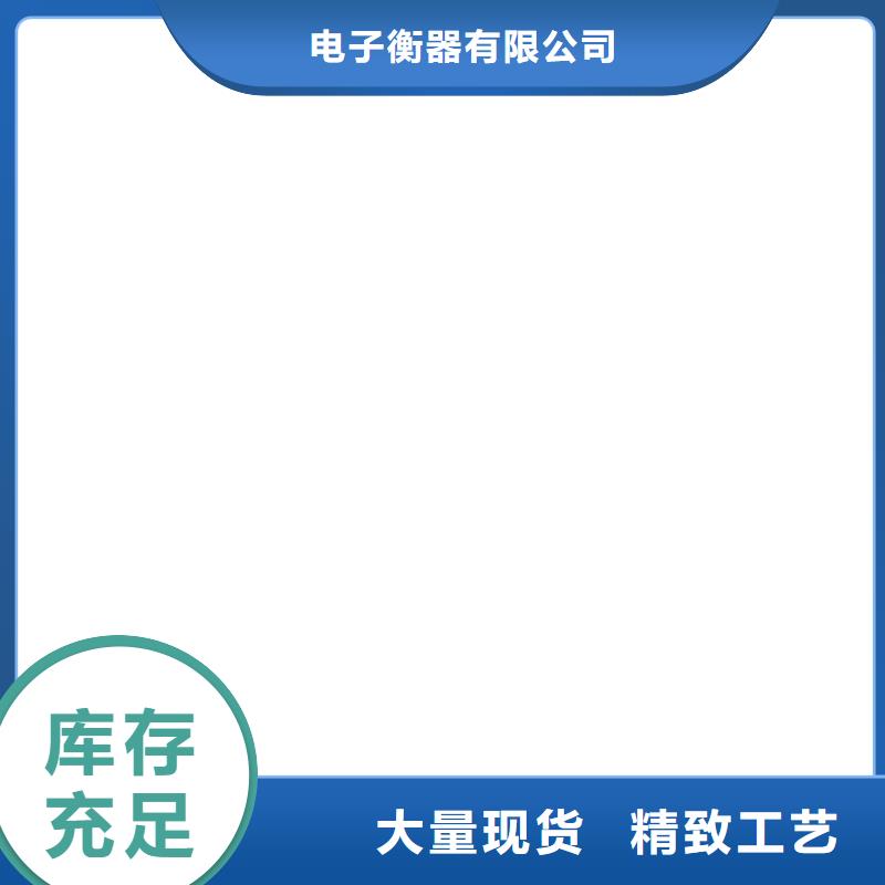 电子磅-视频-电子磅|广西省钦州市|钦北|钦南|玉林|防城港|崇左|百色