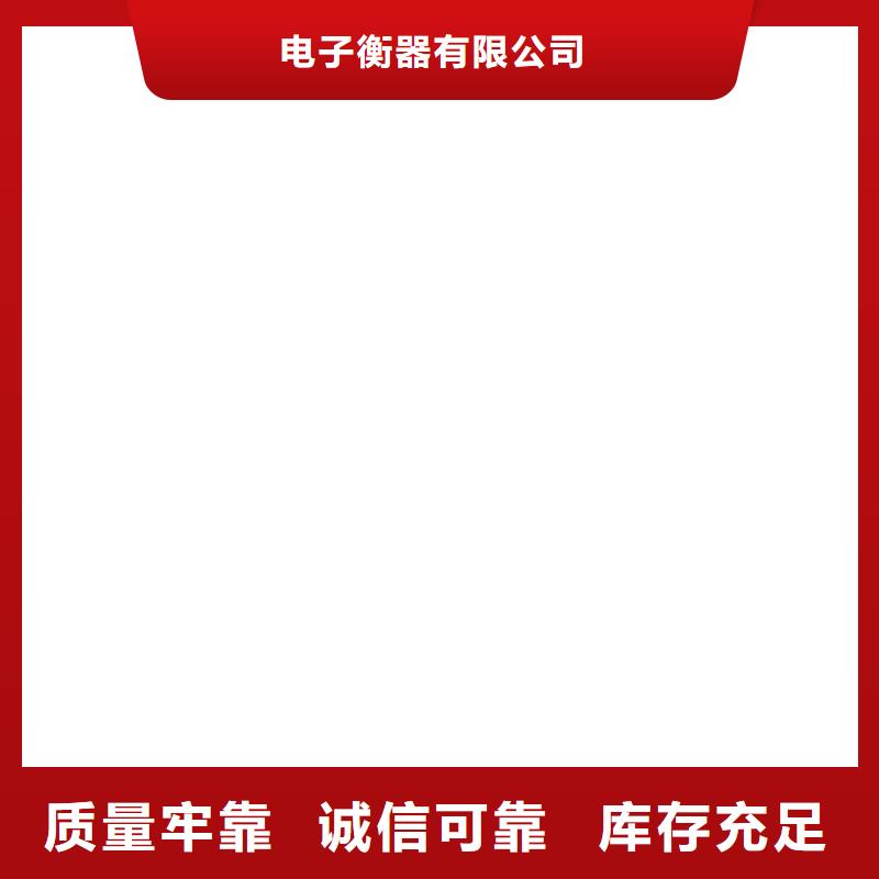 电子磅-视频-电子磅|广西省钦州市|钦北|钦南|玉林|防城港|崇左|百色