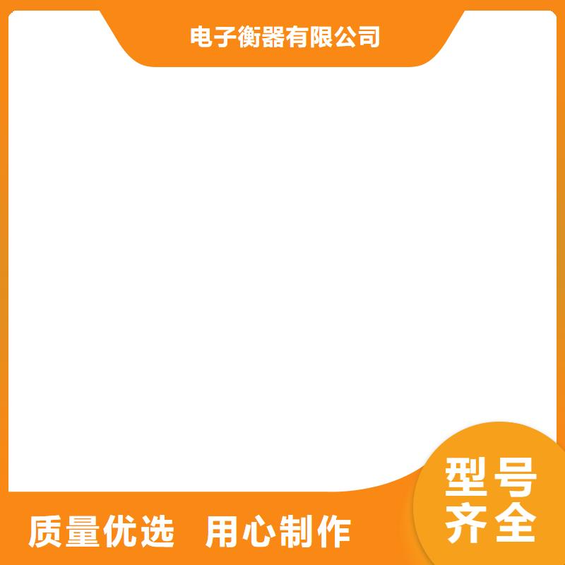 电子磅-视频-浦江|金东|丽水|杭州|绍兴|舟山|温州电子磅好产品好服务-电子衡器(金华市分公司)