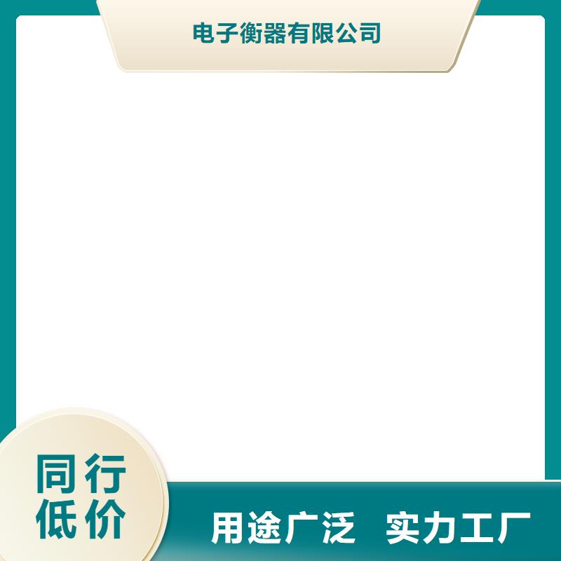 电子磅收银秤厂家现货供应