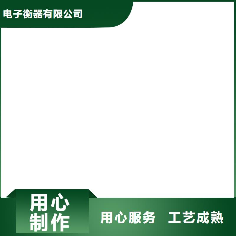 地磅价格【小地磅】质量安心