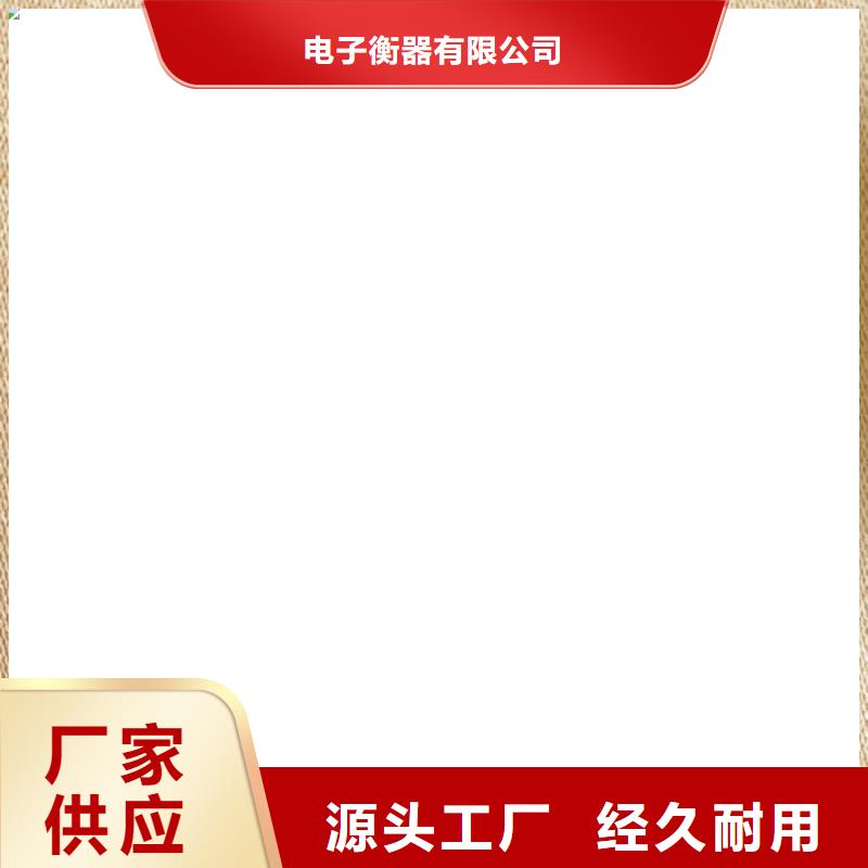 地磅价格【小地磅】质量安心