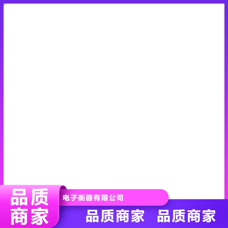 铲车秤_电子台秤货源充足