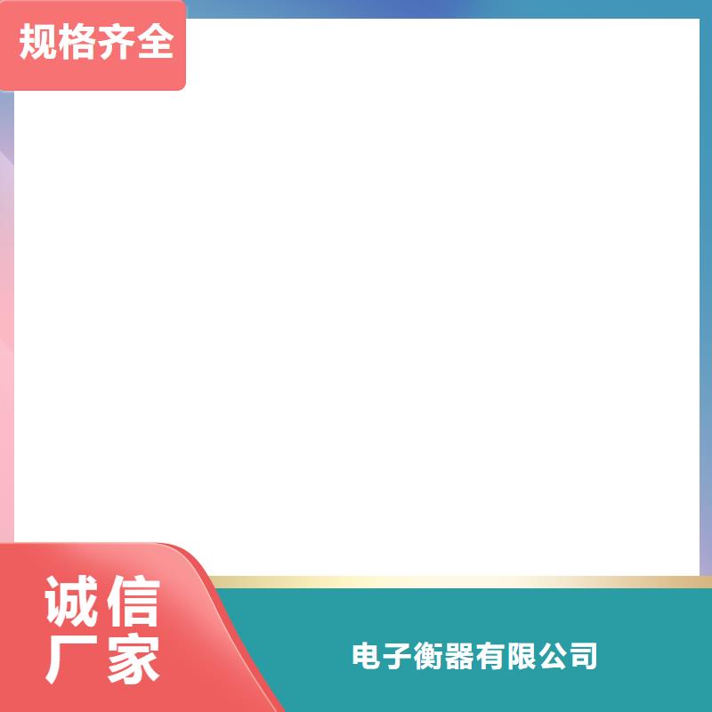 铲车秤_电子台秤货源充足