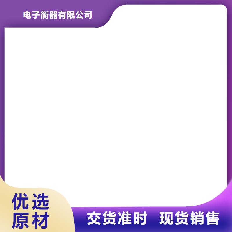 电子磅-视频-息县|商城|周口|郑州|南阳|鹤壁电子磅厂家货源-电子衡器(信阳市分公司)