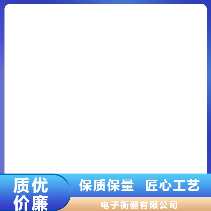 电子磅-视频-电子磅|广西省来宾市|合山|武宣|防城港|钦州|百色|玉林|贵港|南宁|梧州