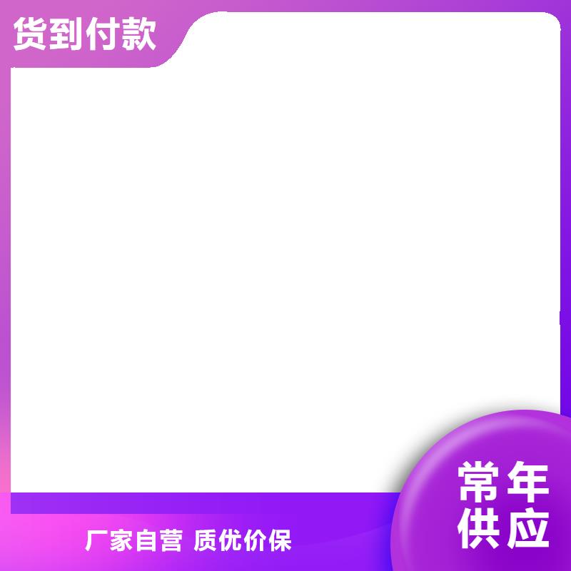 电子磅-视频-朝阳|营口|大连|铁岭|抚顺电子磅本地配送-电子衡器(辽宁省分公司)