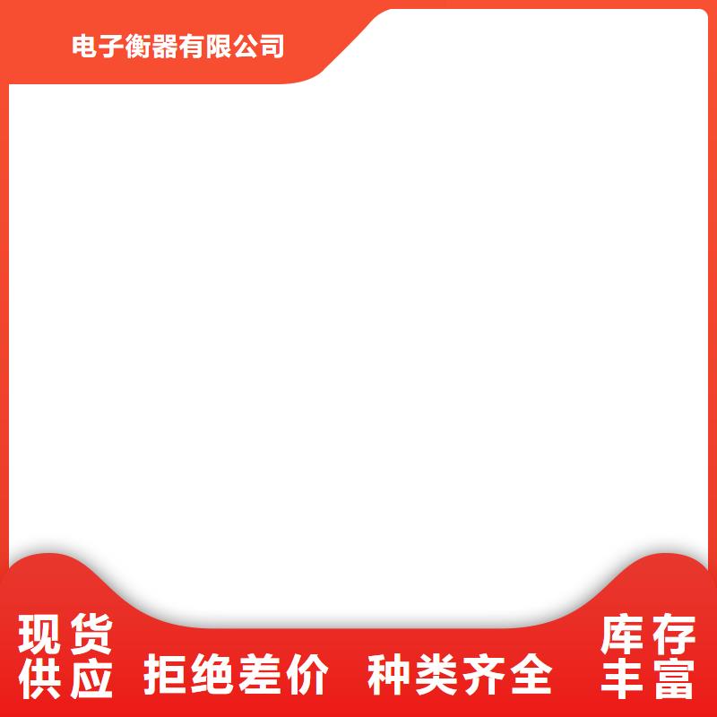 称重传感器电子吊秤产地采购