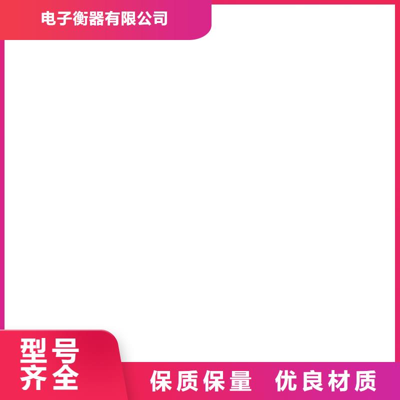 称重传感器电子吊秤产地采购