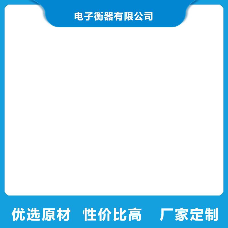 电子磅视频-电子磅|阿里市|扎达|日土|拉萨|林芝|山南|昌都