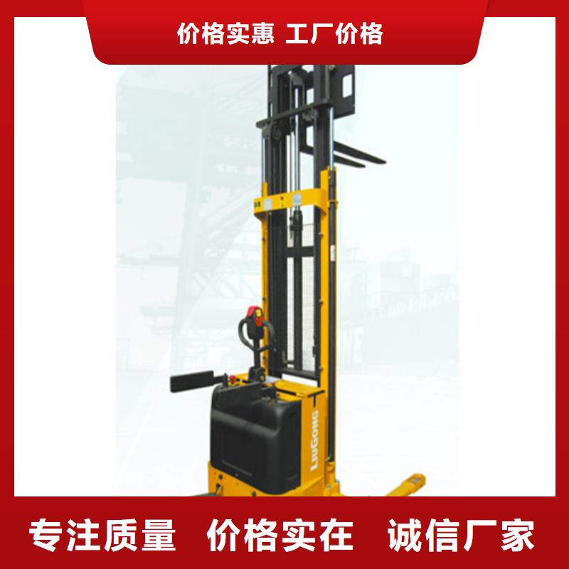 柳工叉车液压升降平台销售源厂供货