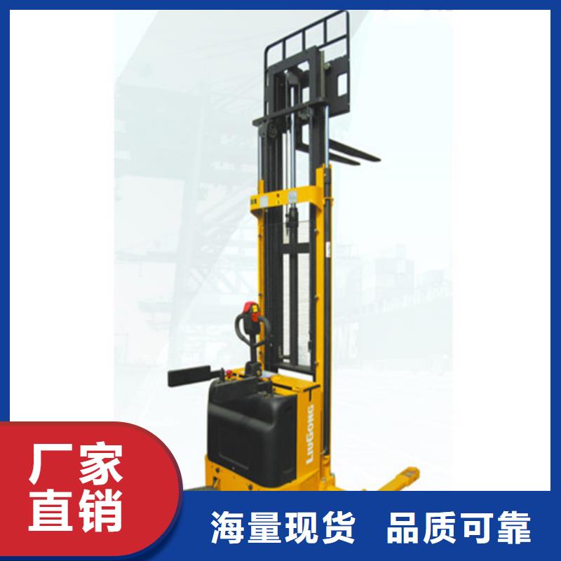 柳工叉车_叉车保养高质量高信誉
