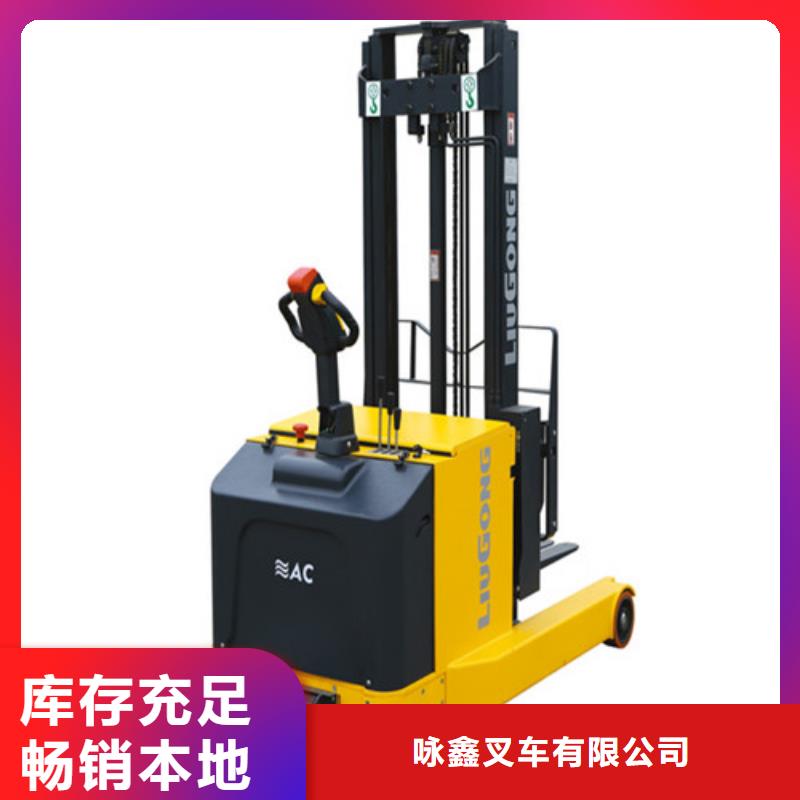 柳工叉车二手叉车真诚合作