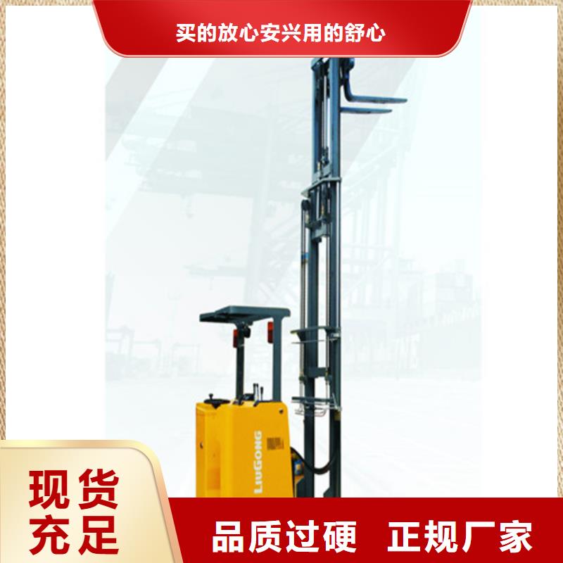 柳工叉车叉车保养真诚合作