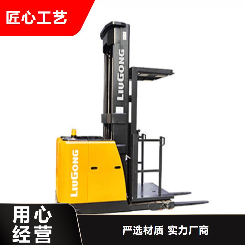 柳工叉车液压升降平台销售本地配送