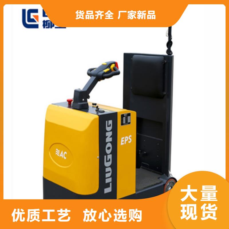 柳工叉车液压升降平台销售自有厂家