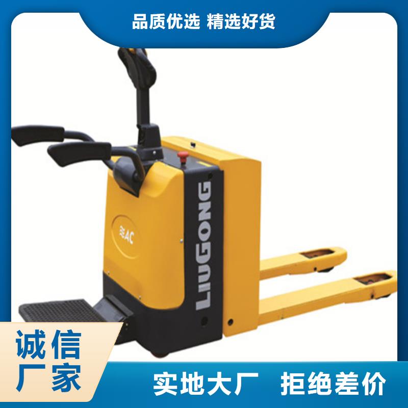 柳工叉车_新旧叉车置换一站式供应