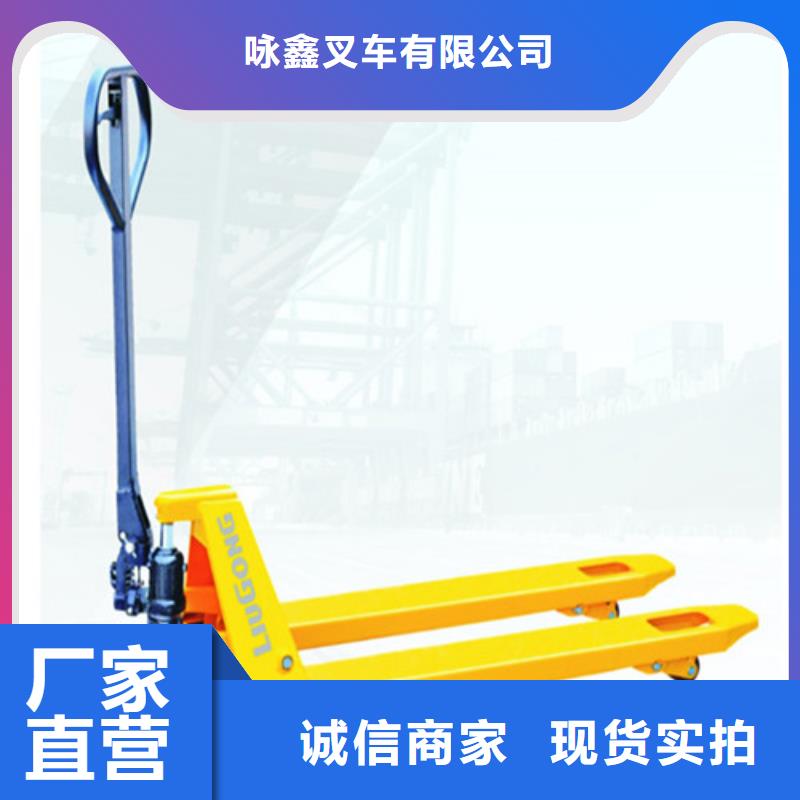 柳工叉车叉车整机销售专业生产团队