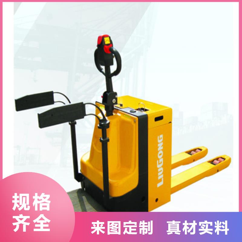 柳工叉车_新旧叉车置换一站式供应