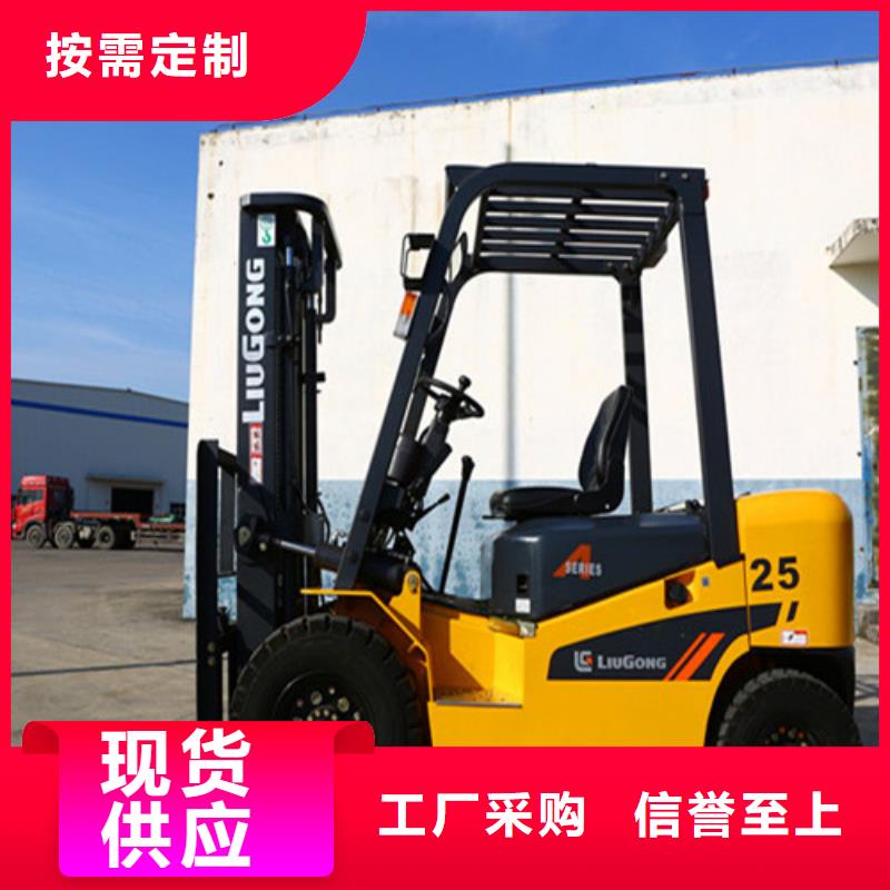柳工叉车叉车保养资质认证