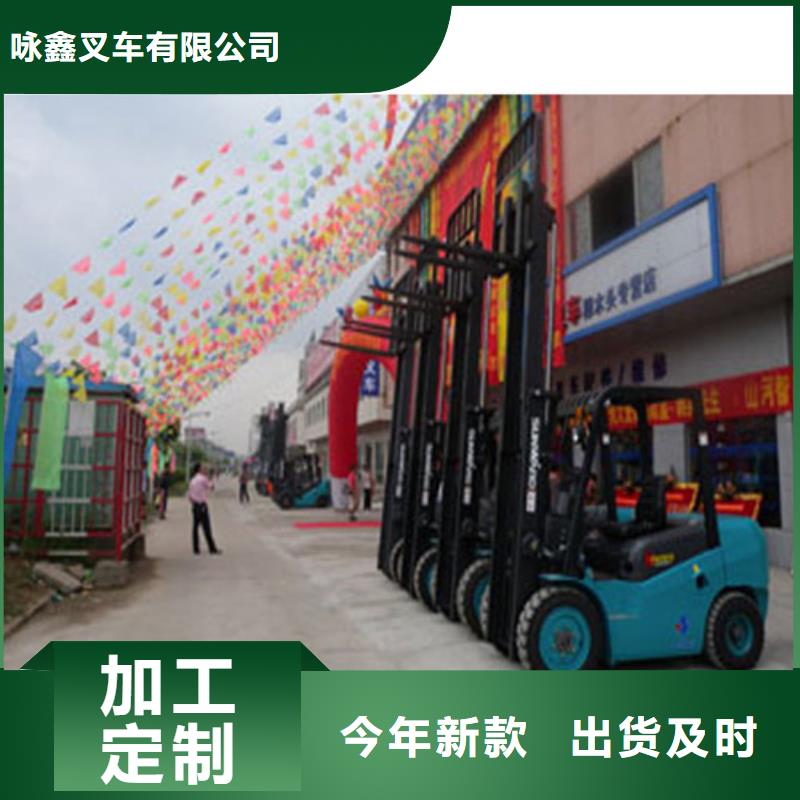 柳工叉车叉车整机销售专业生产团队
