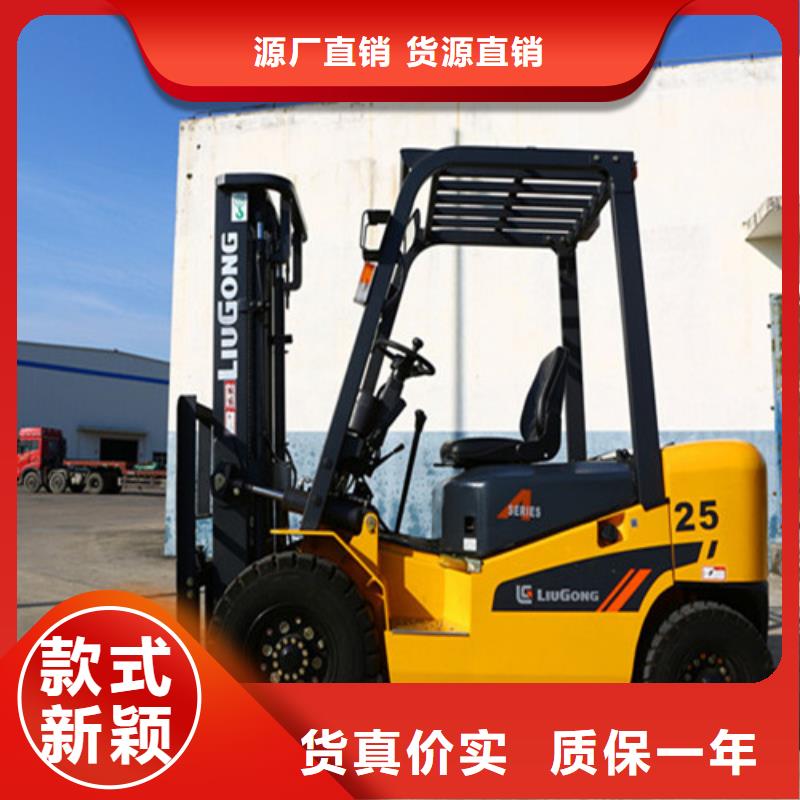 柳工叉车二手叉车买卖实力工厂