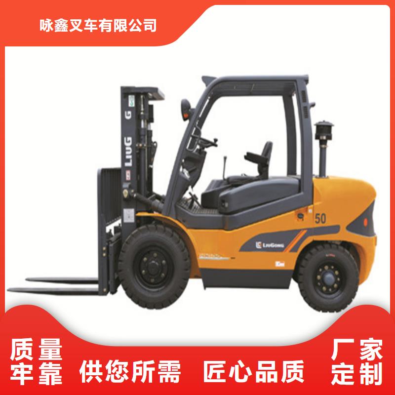 柳工叉车_叉车保养高质量高信誉