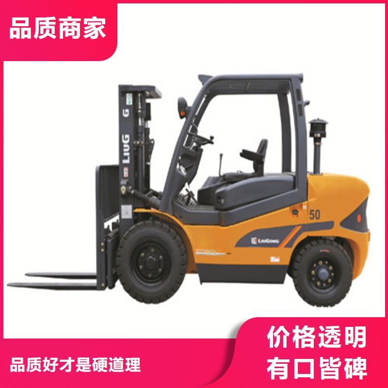 柳工叉车_新旧叉车置换一站式供应