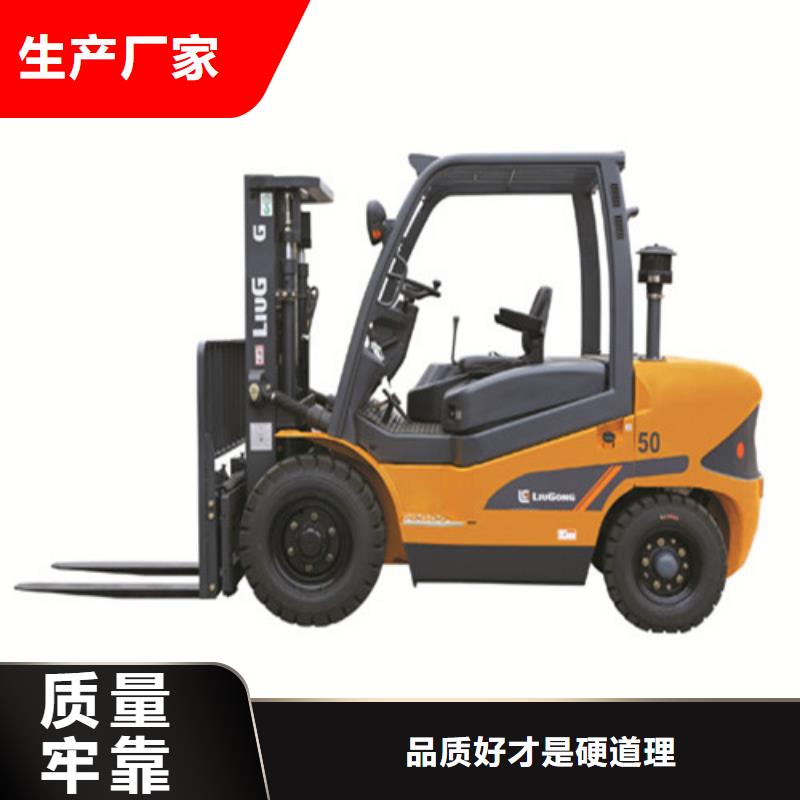 柳工叉车_柳工叉车销售为您精心挑选