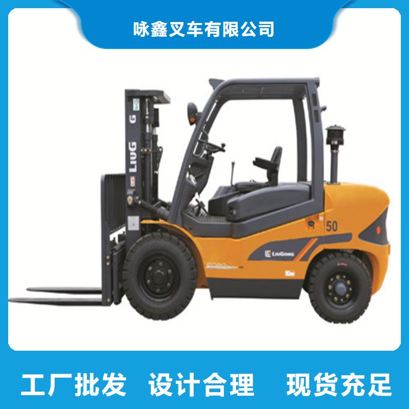 柳工叉车二手叉车买卖厂家新品