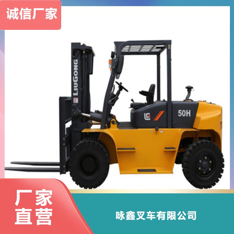 柳工叉车,扫地机来图定制