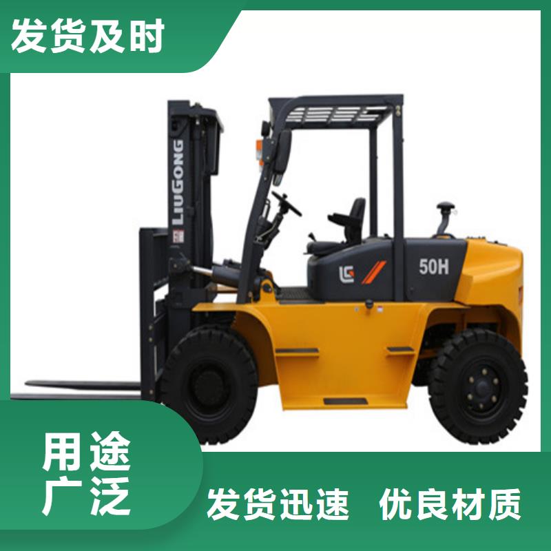 柳工叉车二手叉车买卖实力工厂