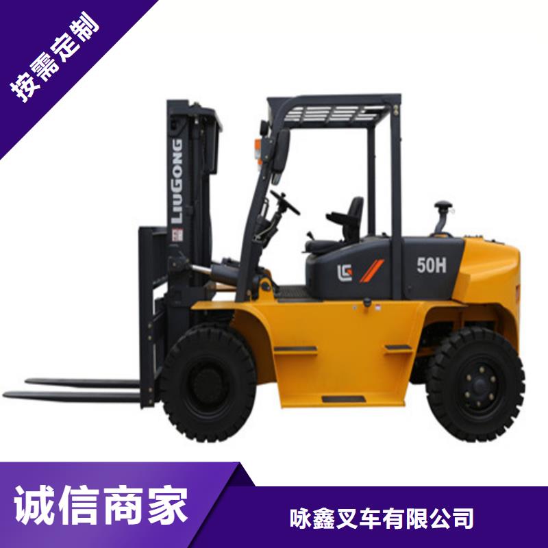 柳工叉车叉车保养现货直发