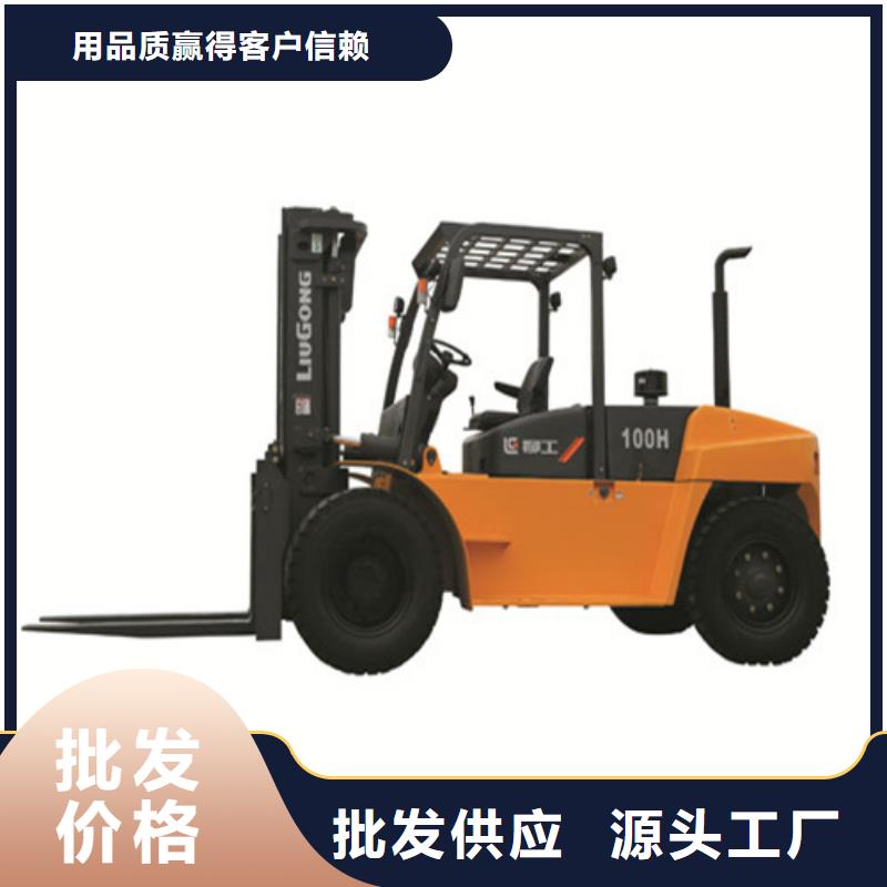 柳工叉车二手叉车买卖实力工厂