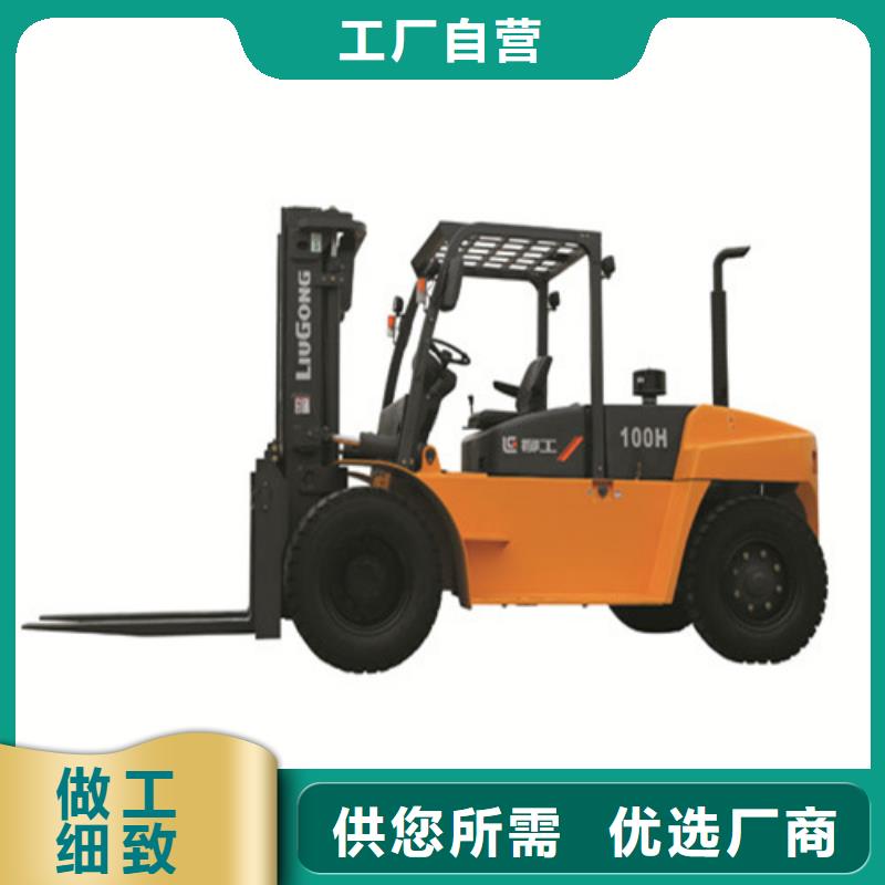 叉车保养-视频-叉车保养|内蒙古乌兰察布市|包头|呼和浩特|兴安|呼伦贝尔