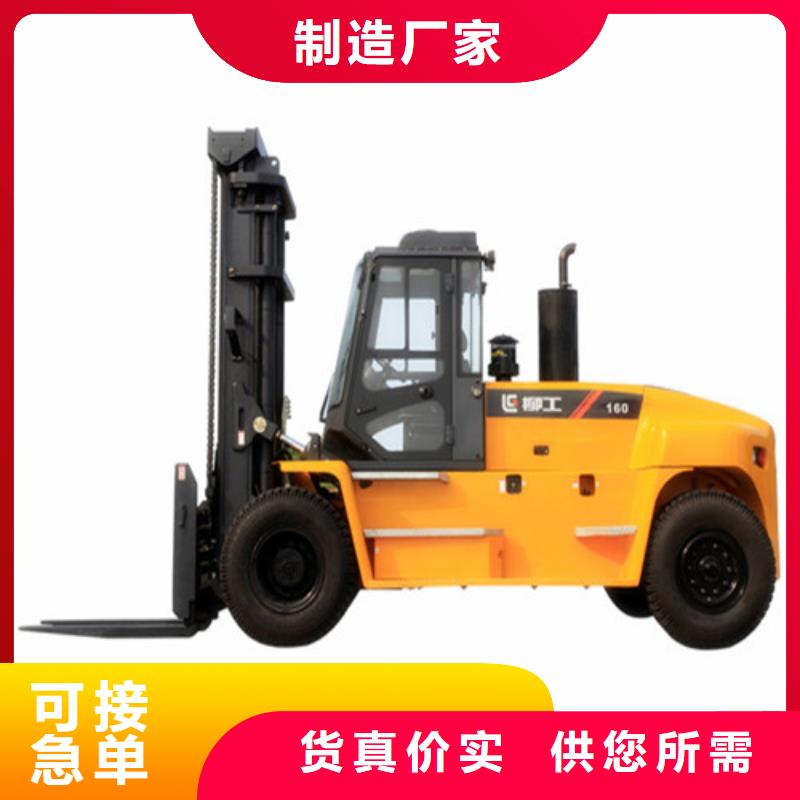 叉车保养-视频-叉车保养|内蒙古乌兰察布市|包头|呼和浩特|兴安|呼伦贝尔