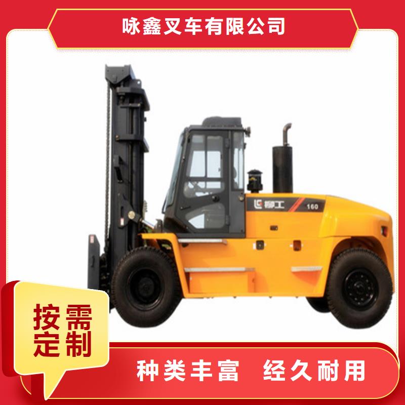 柳工叉车叉车整机销售专业生产团队