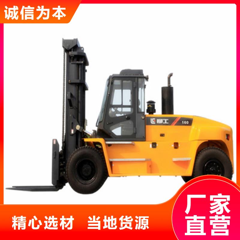 柳工叉车液压机械设备专注品质