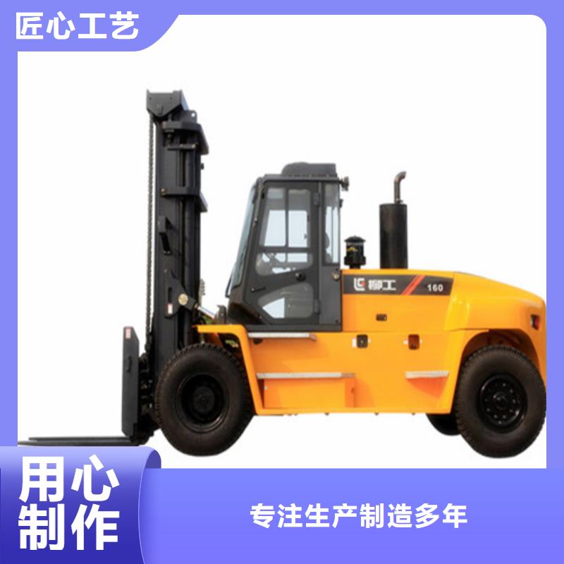 柳工叉车叉车整机销售专业生产团队